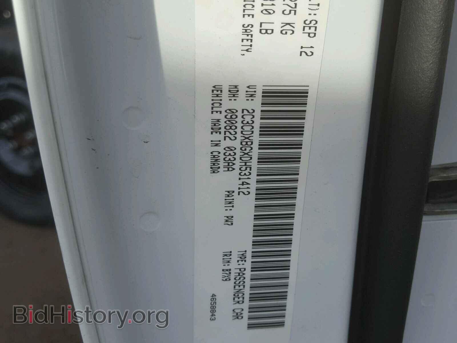 2013 DODGE CHARGER - VIN: 2C3CDXBGXDH531412 - Фото 10