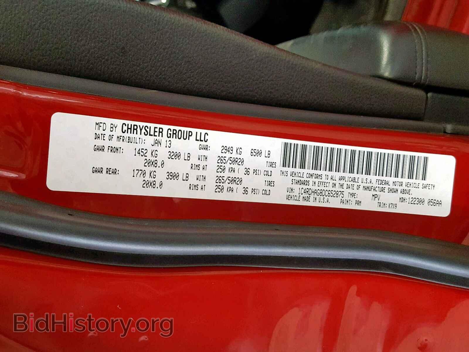2013 DODGE DURANGO SX - VIN: 1C4RDHAG8DC652875 - Фото 10