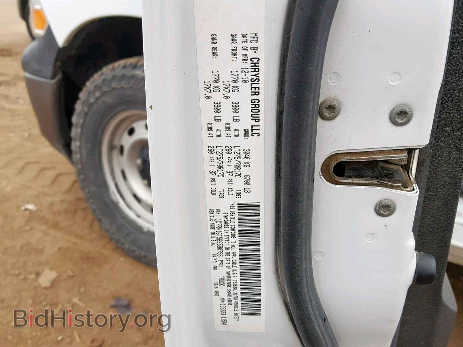 2011 DODGE RAM 1500 - VIN: 1D7RV1GT5BS590756 - Фото 10