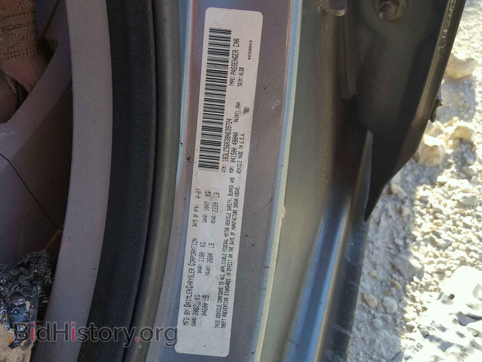 2008 DODGE AVENGER - VIN: 1B3LC56R38N639724 - Фото 10