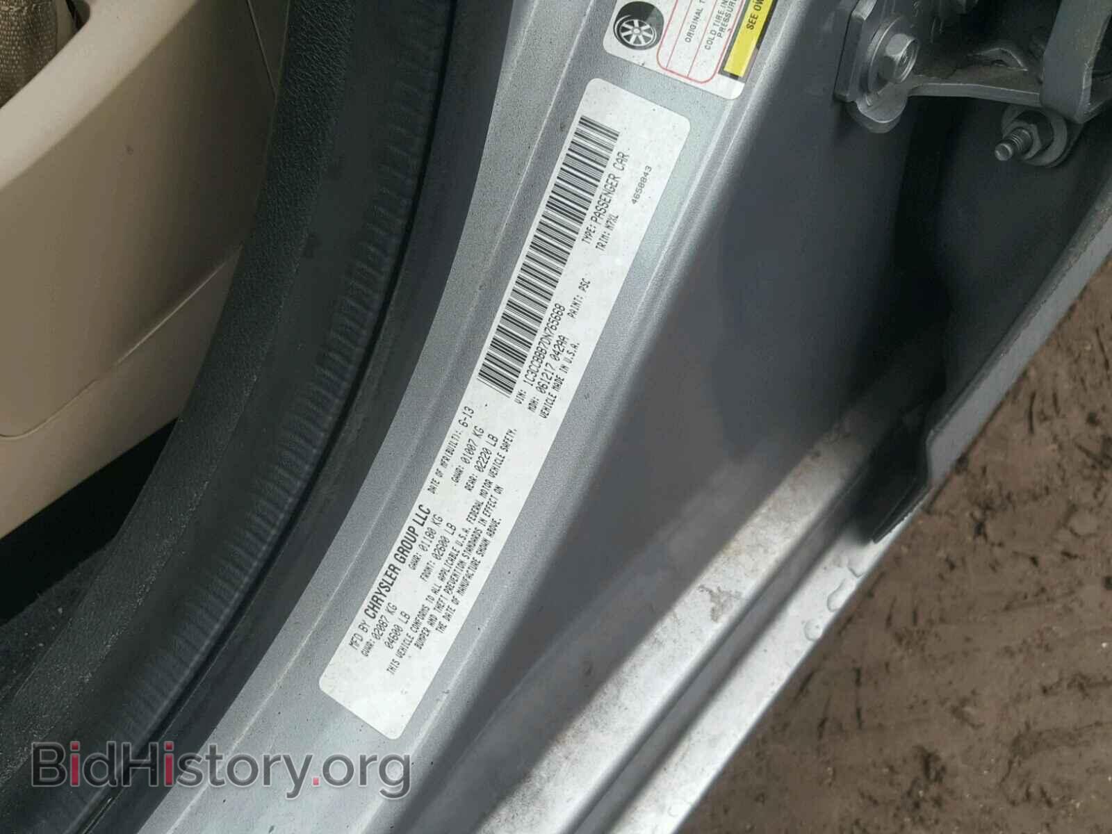 2013 CHRYSLER 200 - VIN: 1C3CCBBB7DN765668 - Photo 10