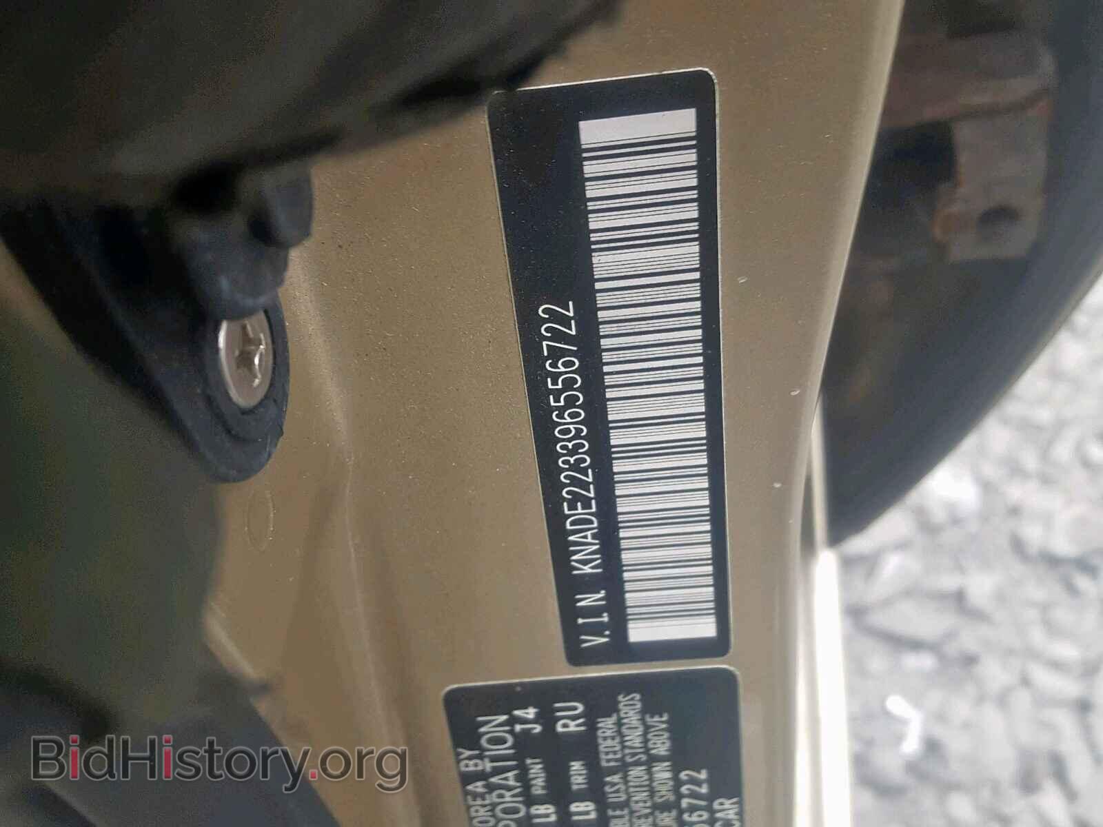 2009 KIA RIO BASE - VIN: KNADE223396556722 - Фото 10
