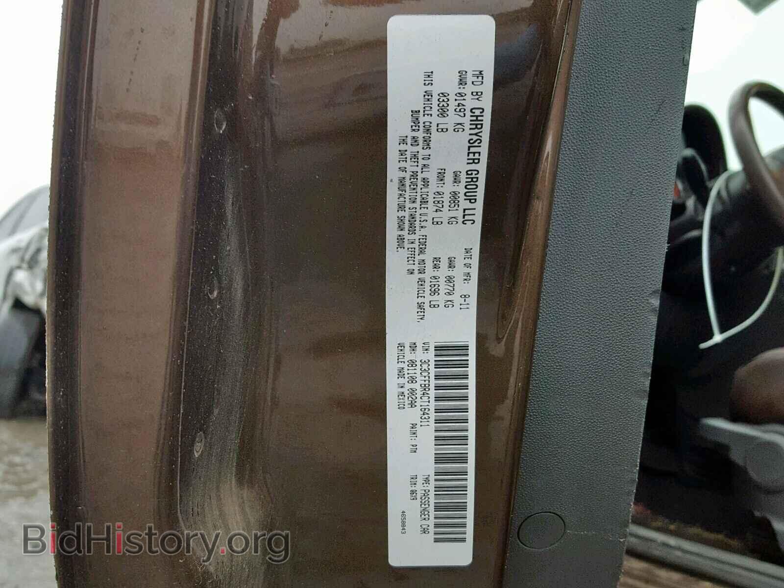 2012 FIAT 500 - VIN: 3C3CFFBR4CT164311 - Фото 10