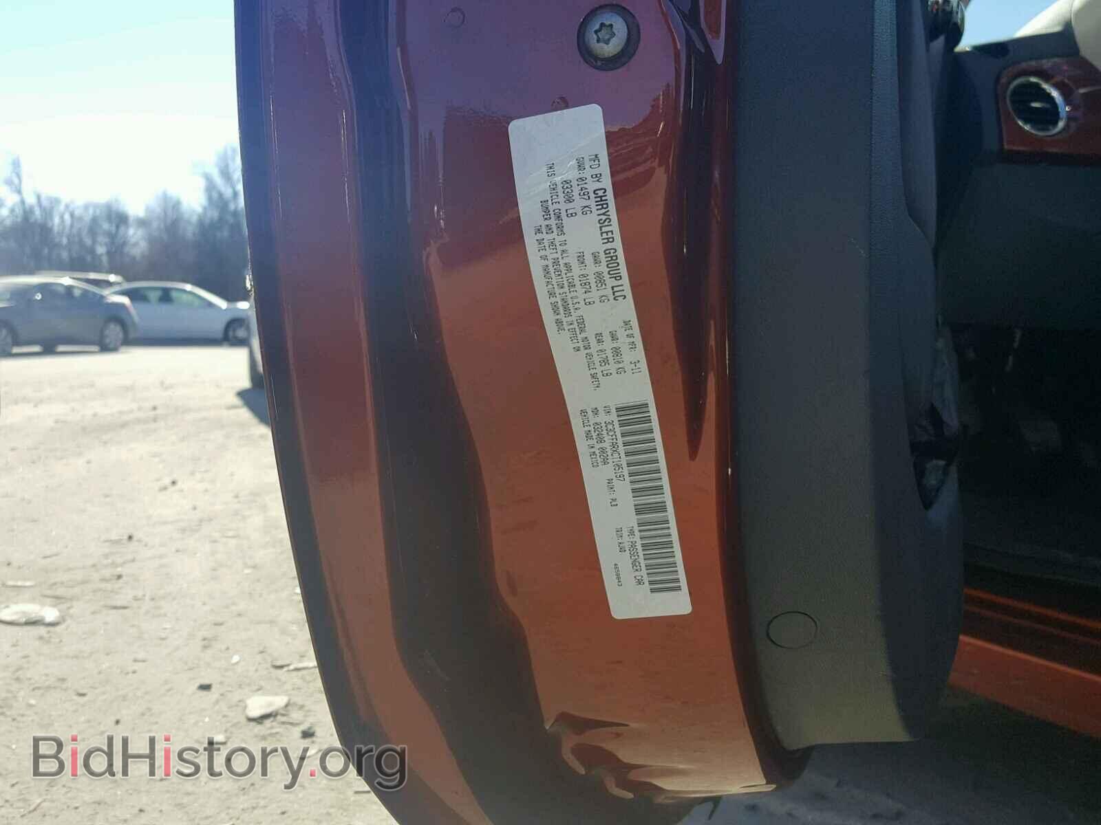 2012 FIAT 500 - VIN: 3C3CFFARXCT105197 - Фото 10