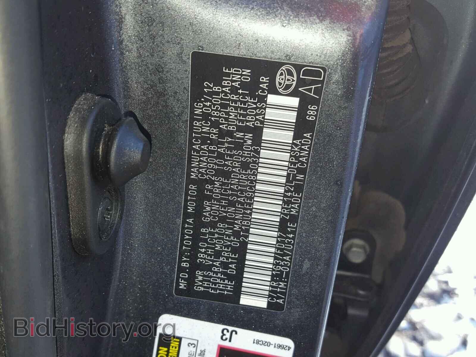 2012 TOYOTA COROLLA BA - VIN: 2T1BU4EE9CC850373 - Фото 10