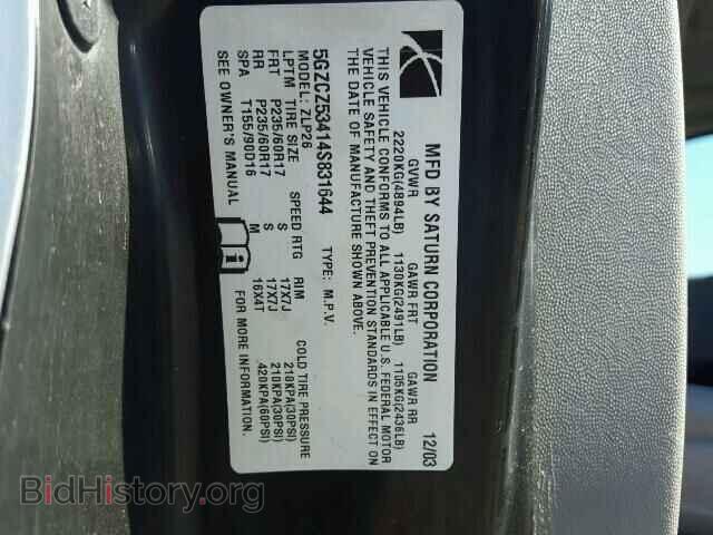 2004 SATURN VUE - VIN: 5GZCZ53414S831644 - Фото 10