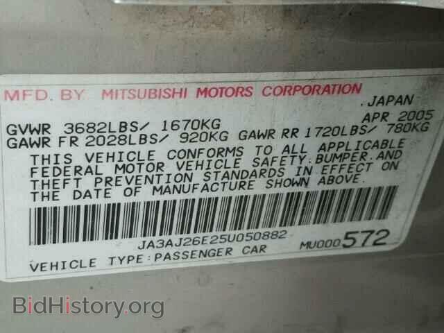 2005 MITSUBISHI LANCER - VIN: JA3AJ26E25U050882 - Фото 10