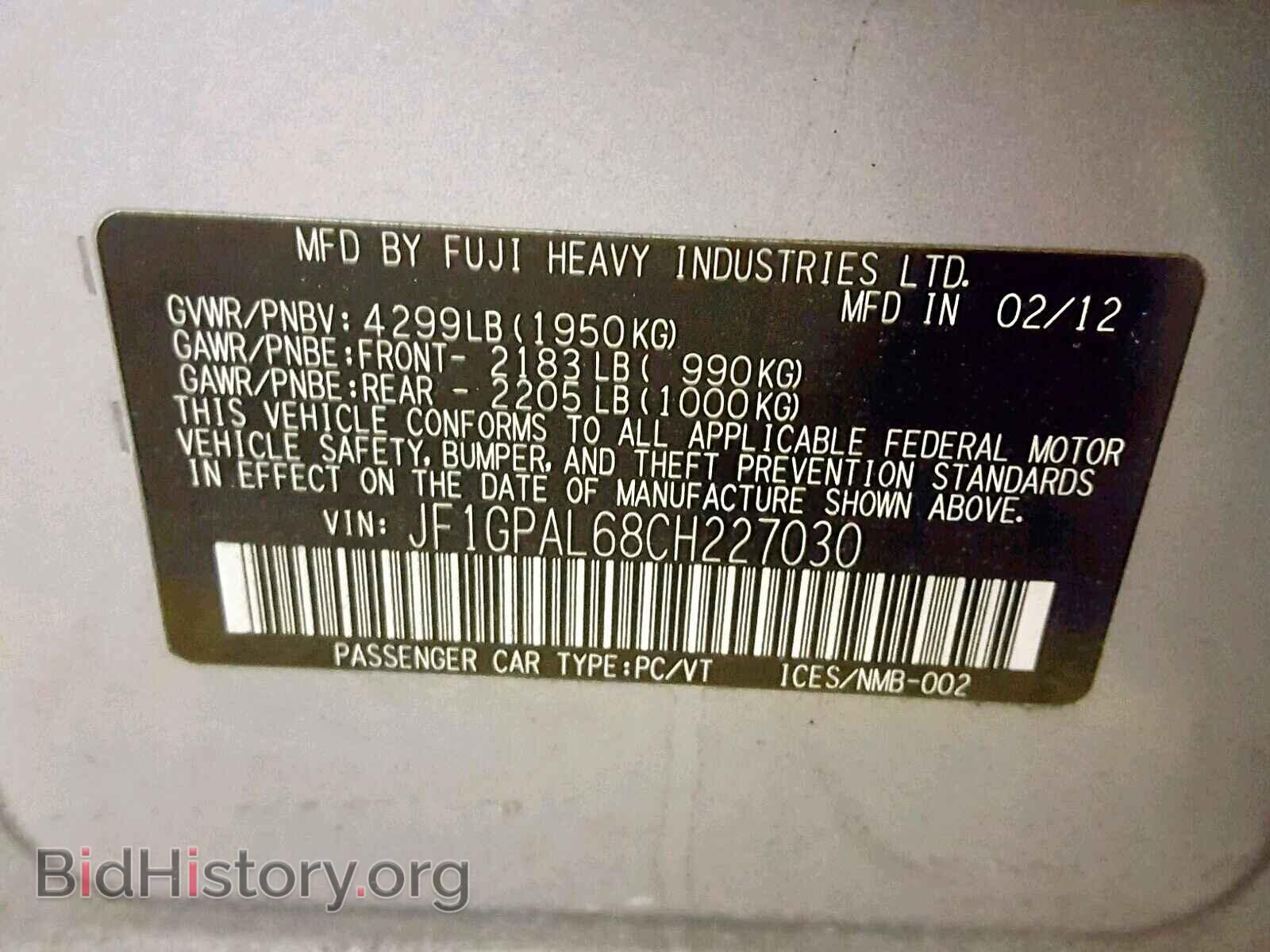 2012 SUBARU IMPREZA - VIN: JF1GPAL68CH227030 - Фото 10