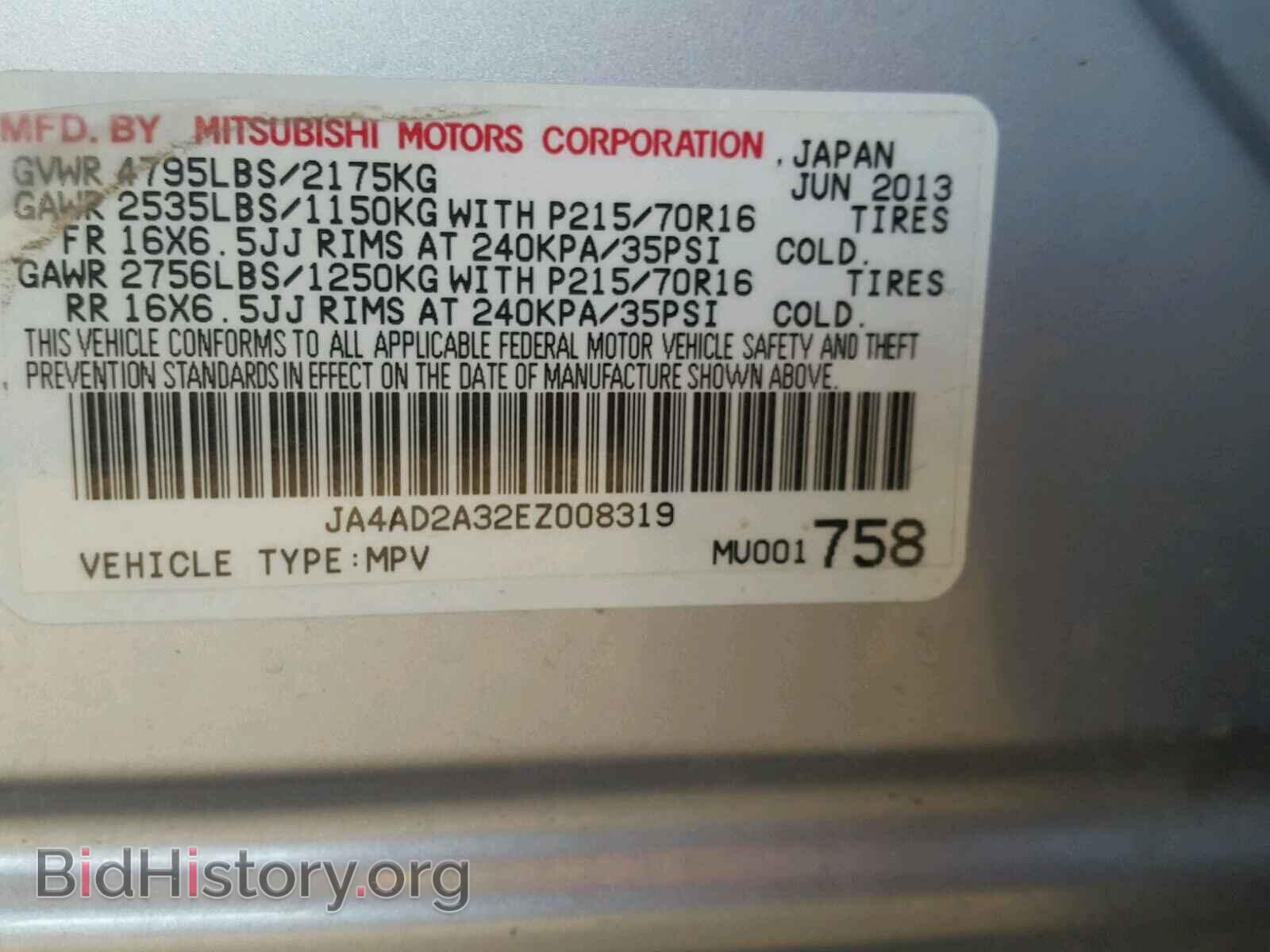 2014 MITSUBISHI OUTLANDER - VIN: JA4AD2A32EZ008319 - Фото 10