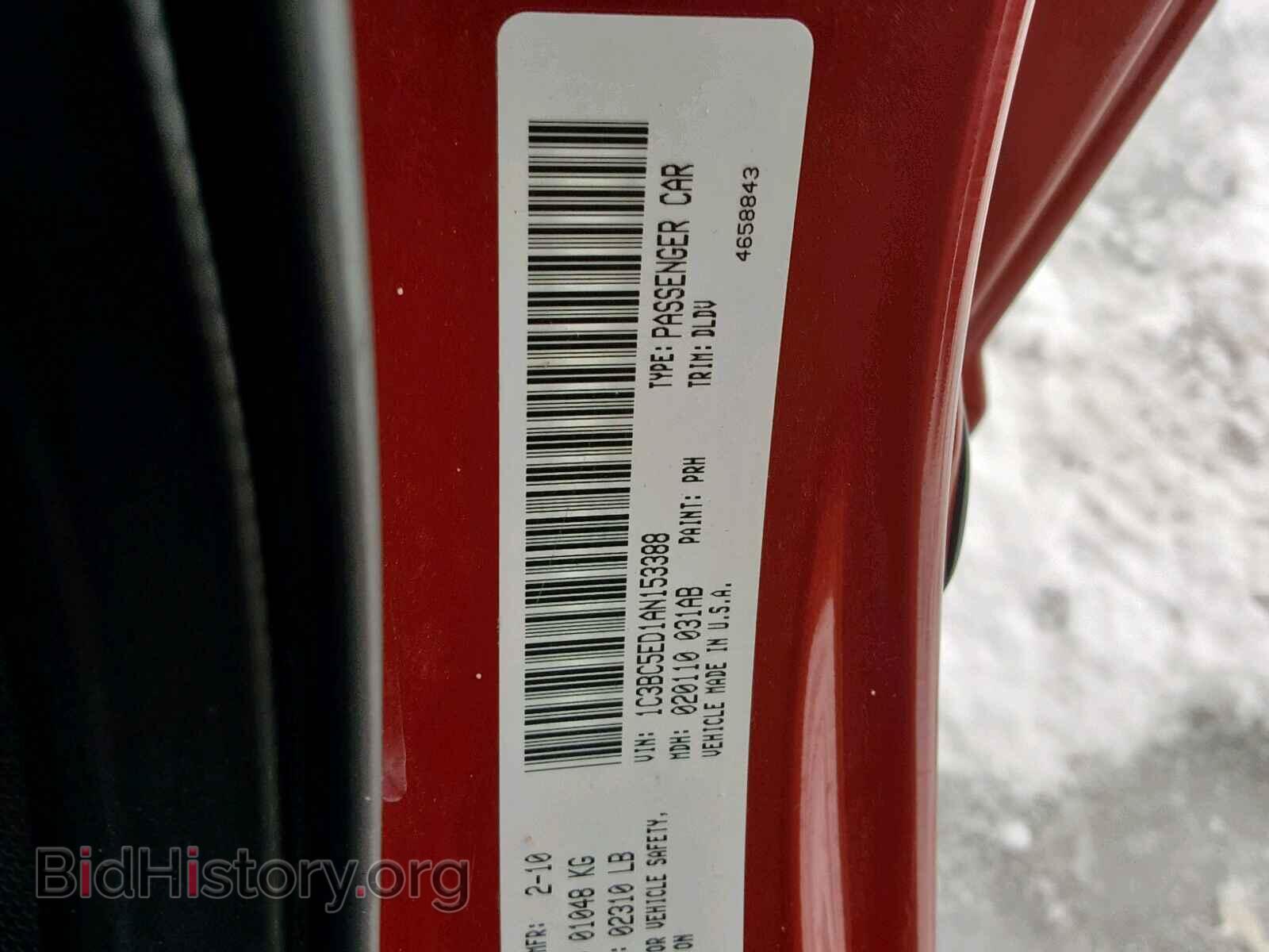 2010 CHRYSLER SEBRING - VIN: 1C3BC5ED1AN153388 - Фото 10