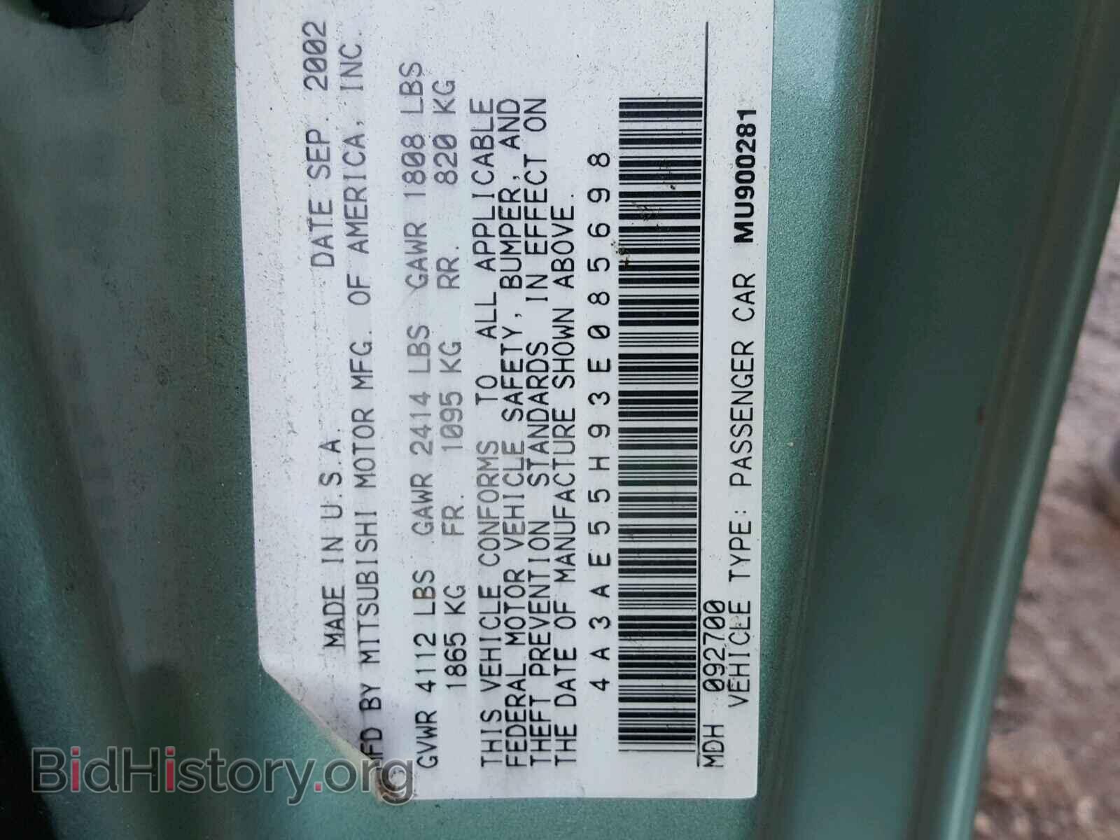 2003 MITSUBISHI ECLIPSE - VIN: 4A3AE55H93E085698 - Photo 10