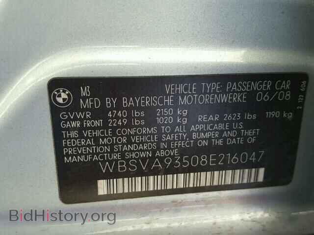 2008 BMW M3 - VIN: WBSVA93508E216047 - Фото 10