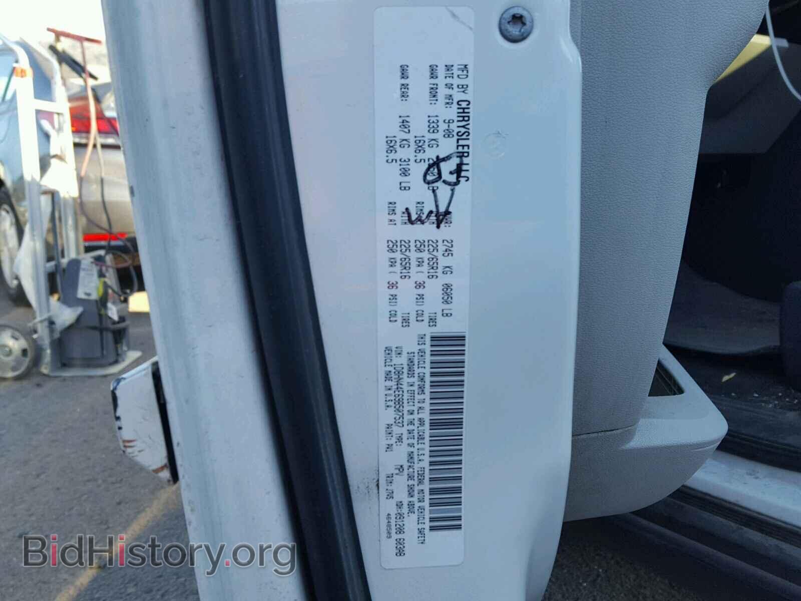 2009 DODGE CARAVAN - VIN: 1D8HN44E69B507537 - Фото 10