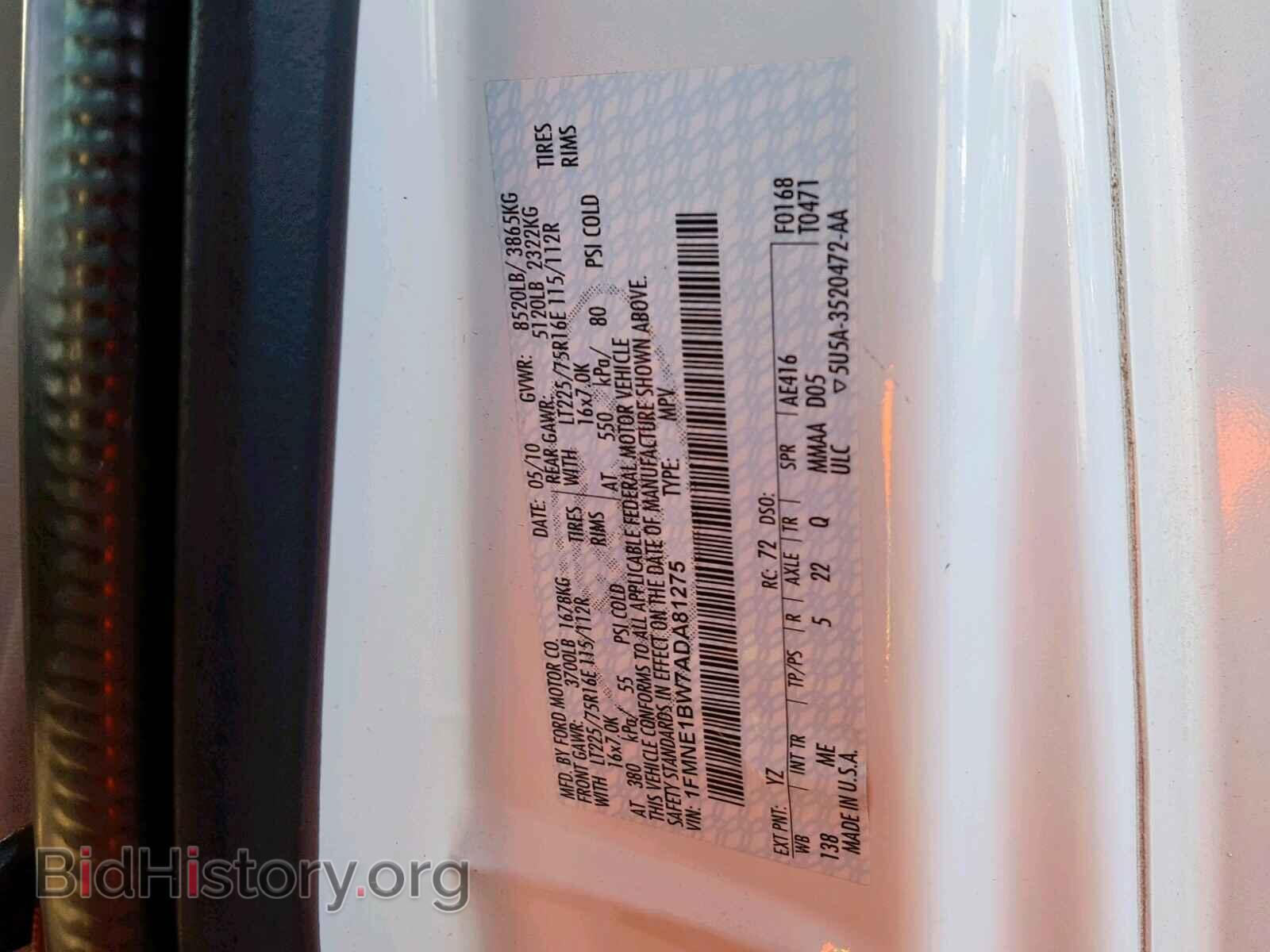 2010 FORD ECONOLINE - VIN: 1FMNE1BW7ADA81275 - Фото 10