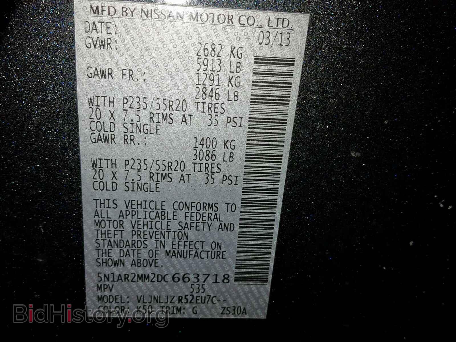 2013 NISSAN PATHFINDER - VIN: 5N1AR2MM2DC663718 - Фото 10
