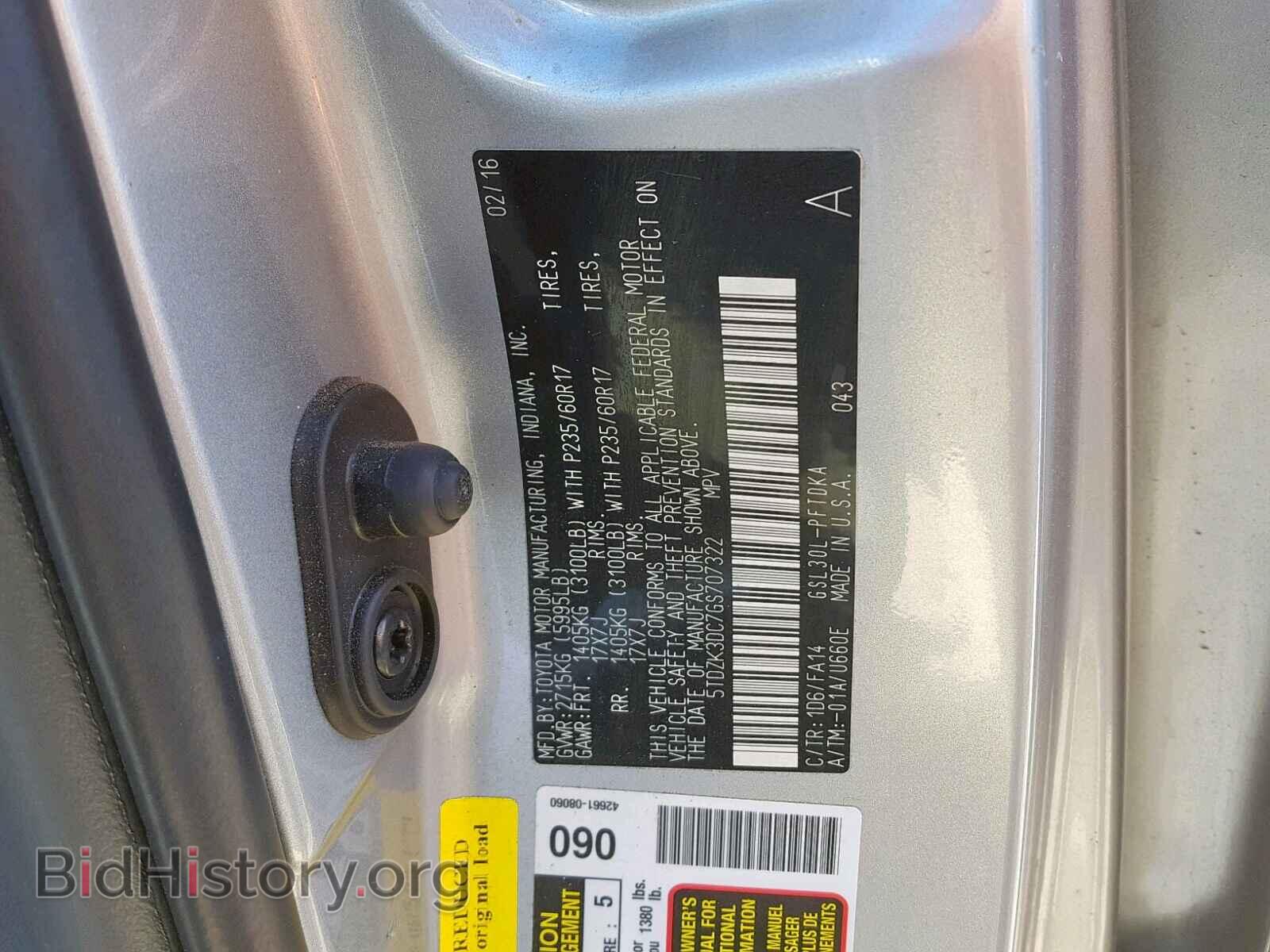 2016 TOYOTA SIENNA BAS - VIN: 5TDZK3DC7GS707322 - Фото 10