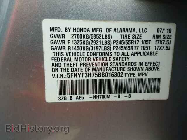 2011 HONDA PILOT - VIN: 5FNYF3H75BB016302 - Фото 10