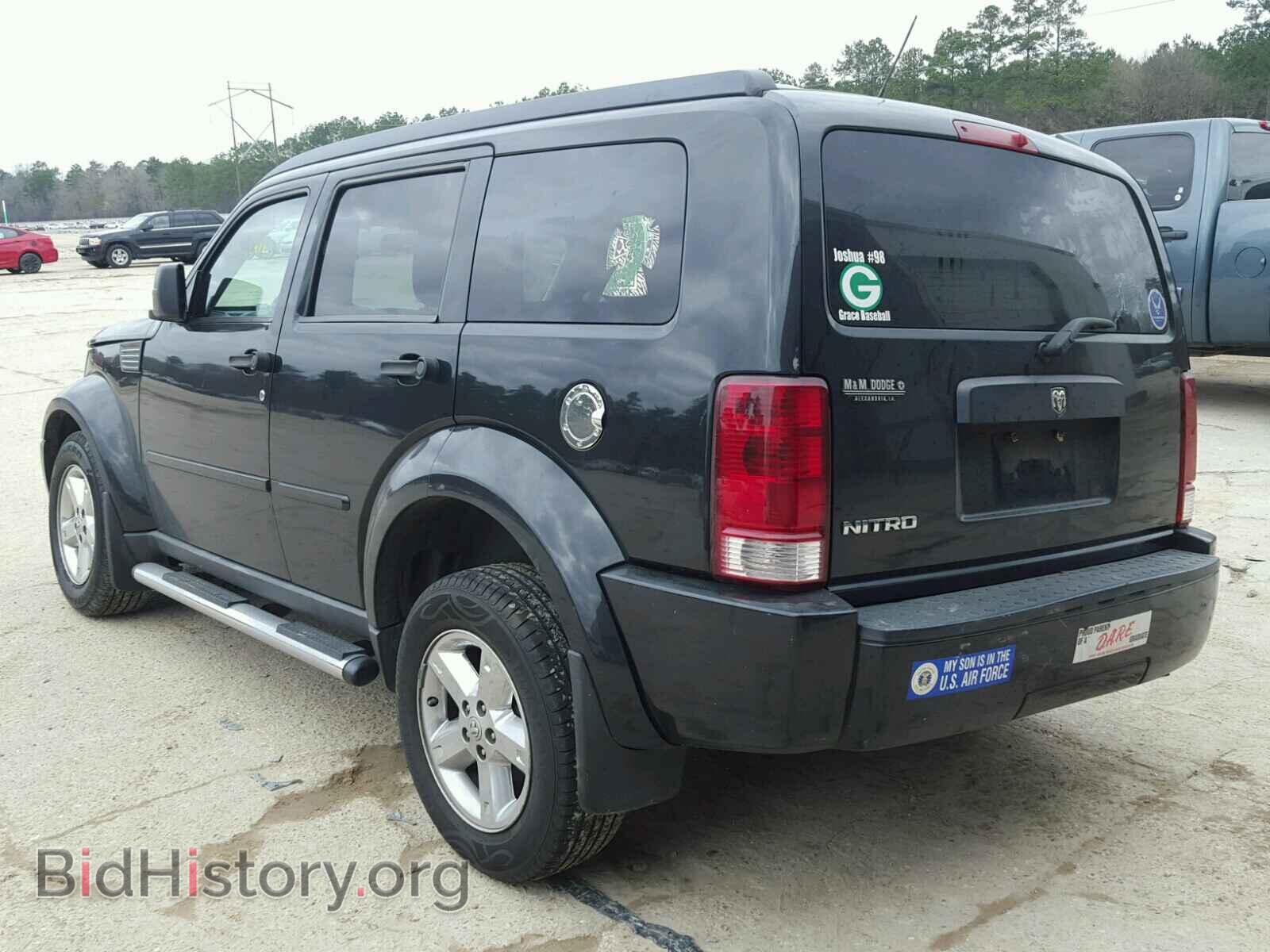 2008 DODGE NITRO - VIN: 1D8GT28K18W231085 - Photo 3
