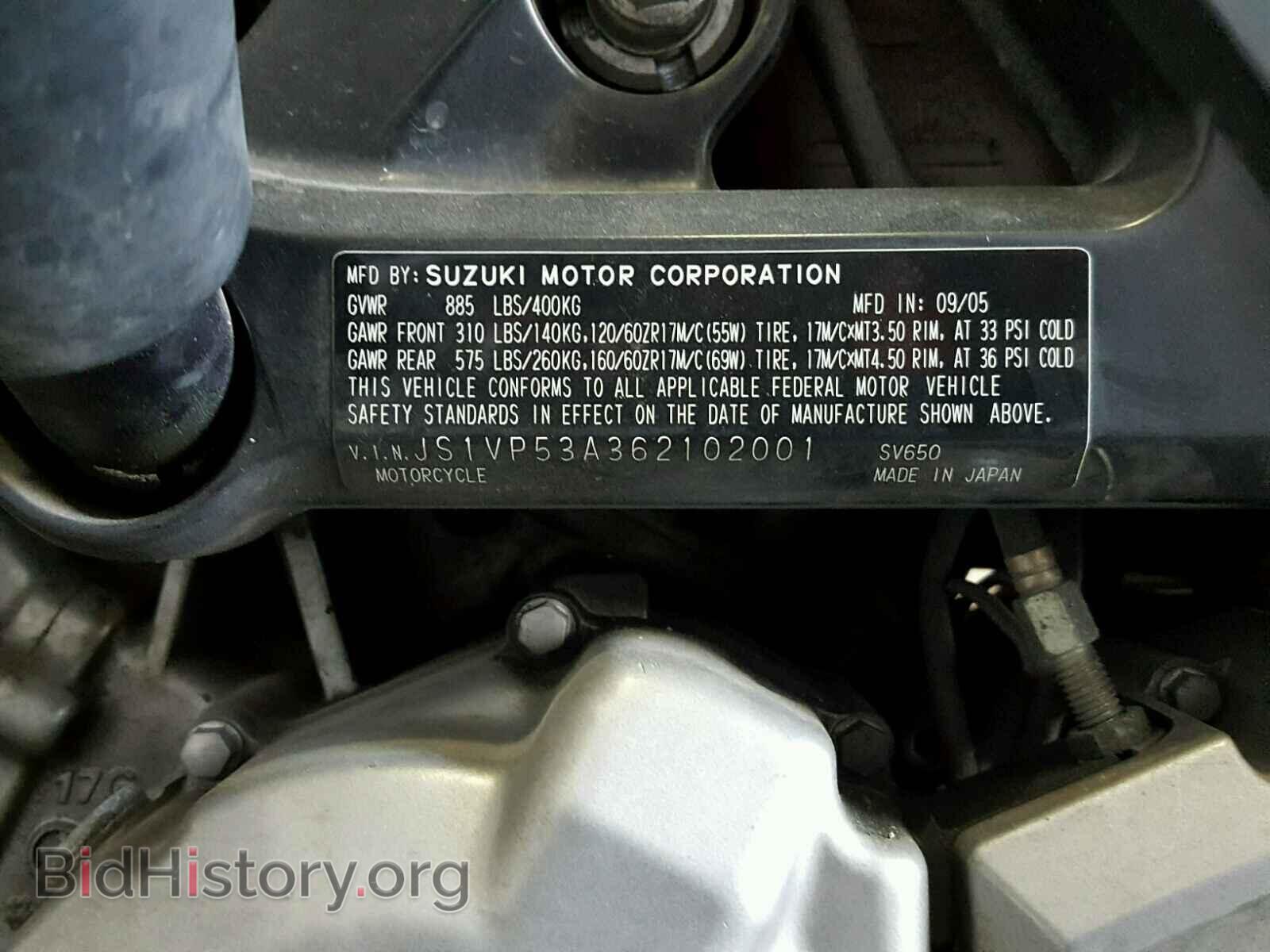 2006 SUZUKI SV650 - VIN: JS1VP53A362102001 - Фото 10