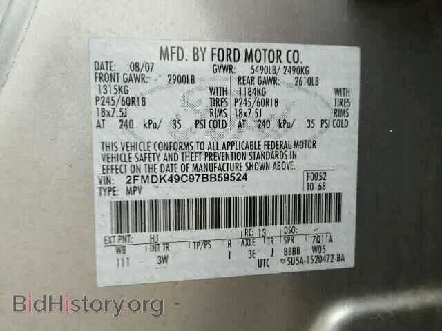 2007 FORD EDGE - VIN: 2FMDK49C97BB59524 - Фото 10