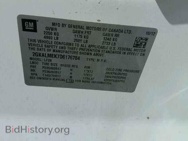 2013 GMC TERRAIN - VIN: 2GKALMEK7D6176784 - Фото 10