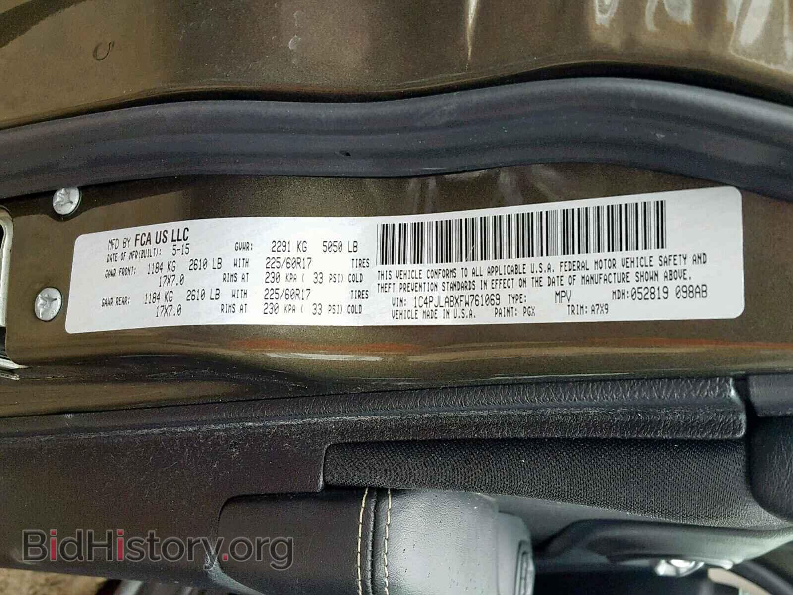 2015 JEEP CHEROKEE S - VIN: 1C4PJLABXFW761069 - Фото 10