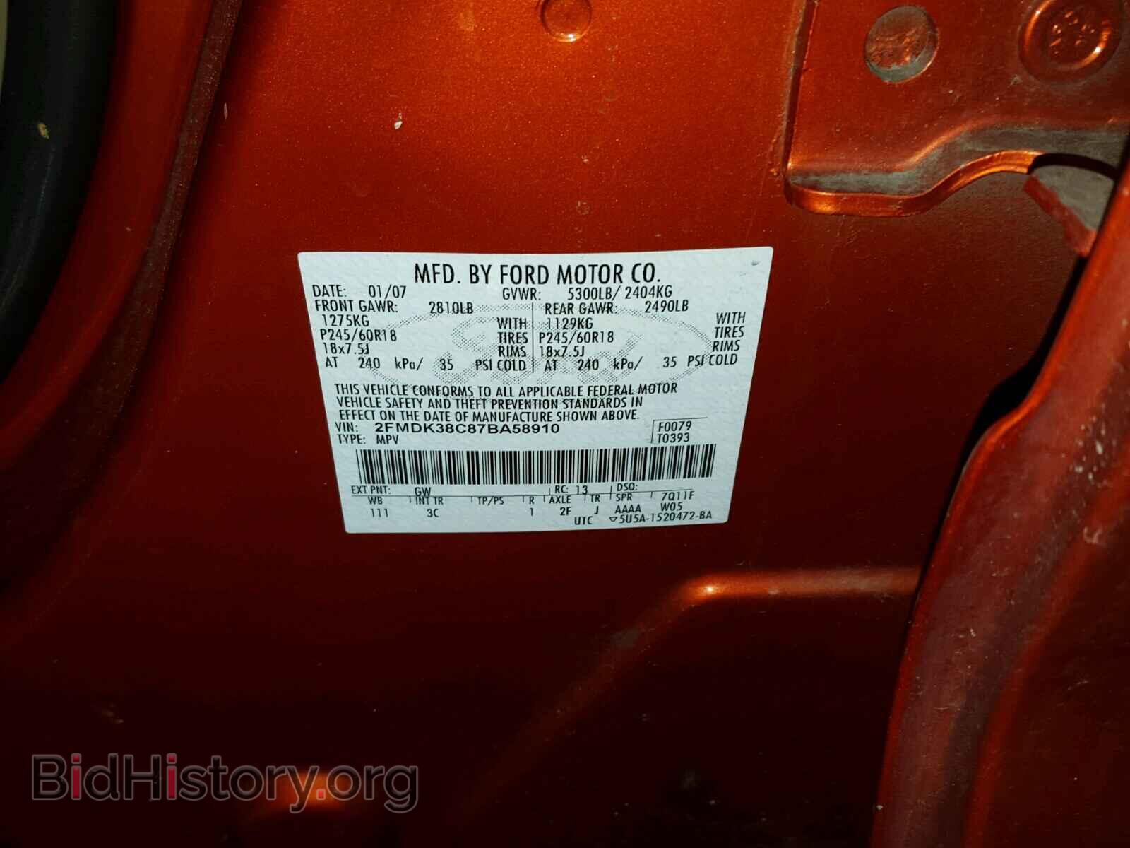 2007 FORD EDGE - VIN: 2FMDK38C87BA58910 - Фото 10