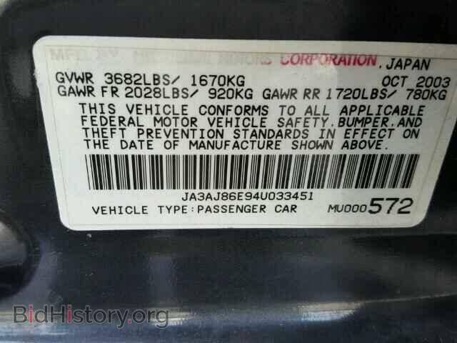2004 MITSUBISHI LANCER - VIN: JA3AJ86E94U033451 - Фото 9