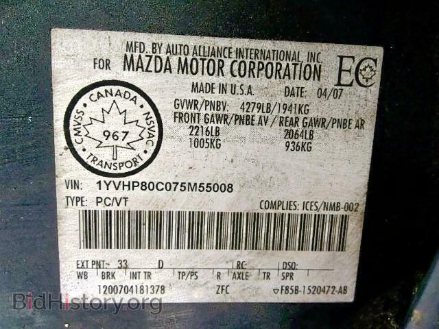 2007 MAZDA 6 - VIN: 1YVHP80C075M55008 - Фото 9