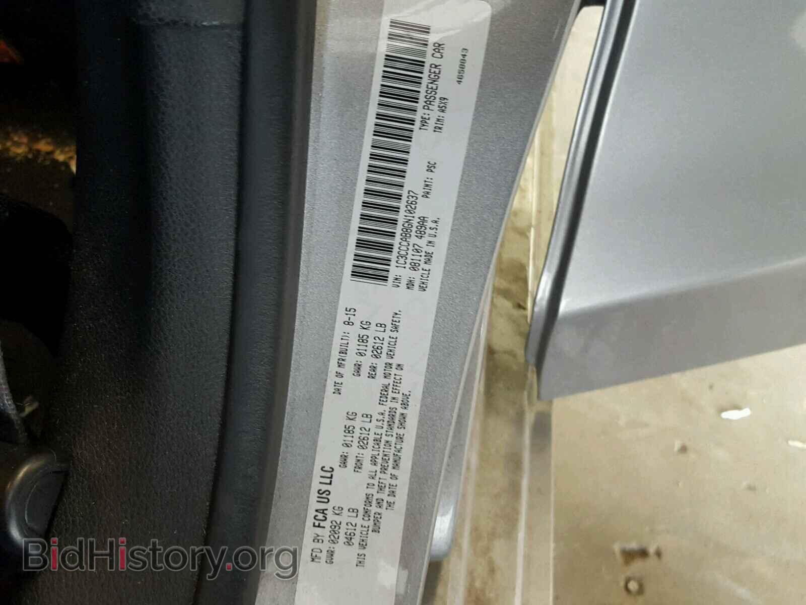 2016 CHRYSLER 200 - VIN: 1C3CCCAB8GN102637 - Фото 10