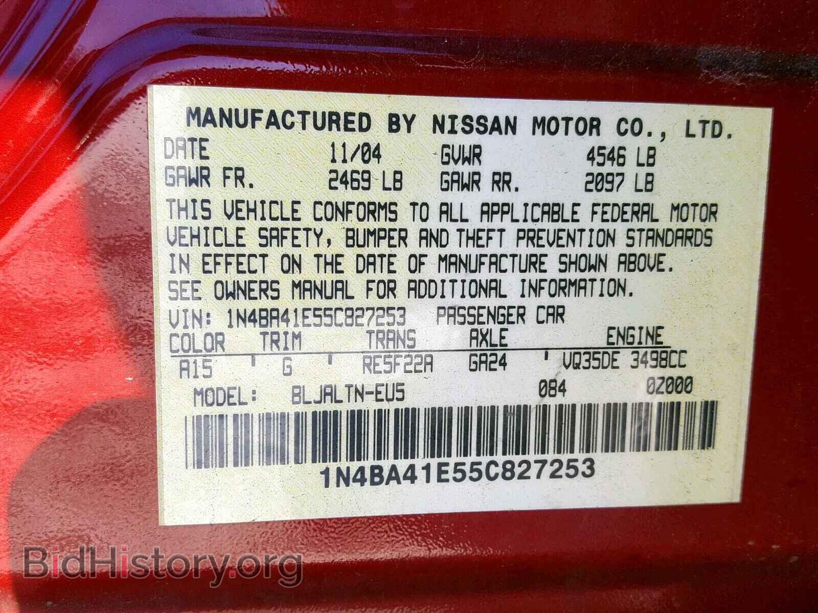 2005 NISSAN MAXIMA - VIN: 1N4BA41E55C827253 - Фото 10