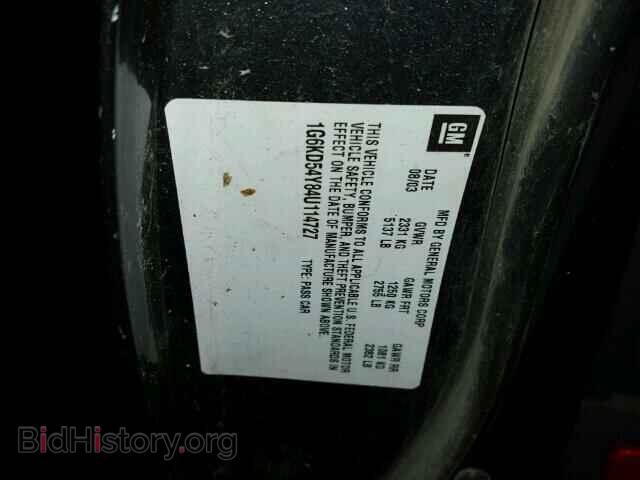 2004 CADILLAC DEVILLE - VIN: 1G6KD54Y84U114727 - Фото 10