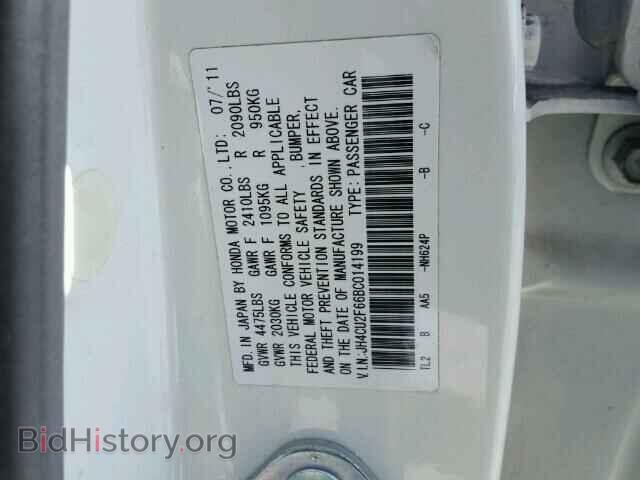 2011 ACURA TSX - VIN: JH4CU2F66BC014199 - Фото 10