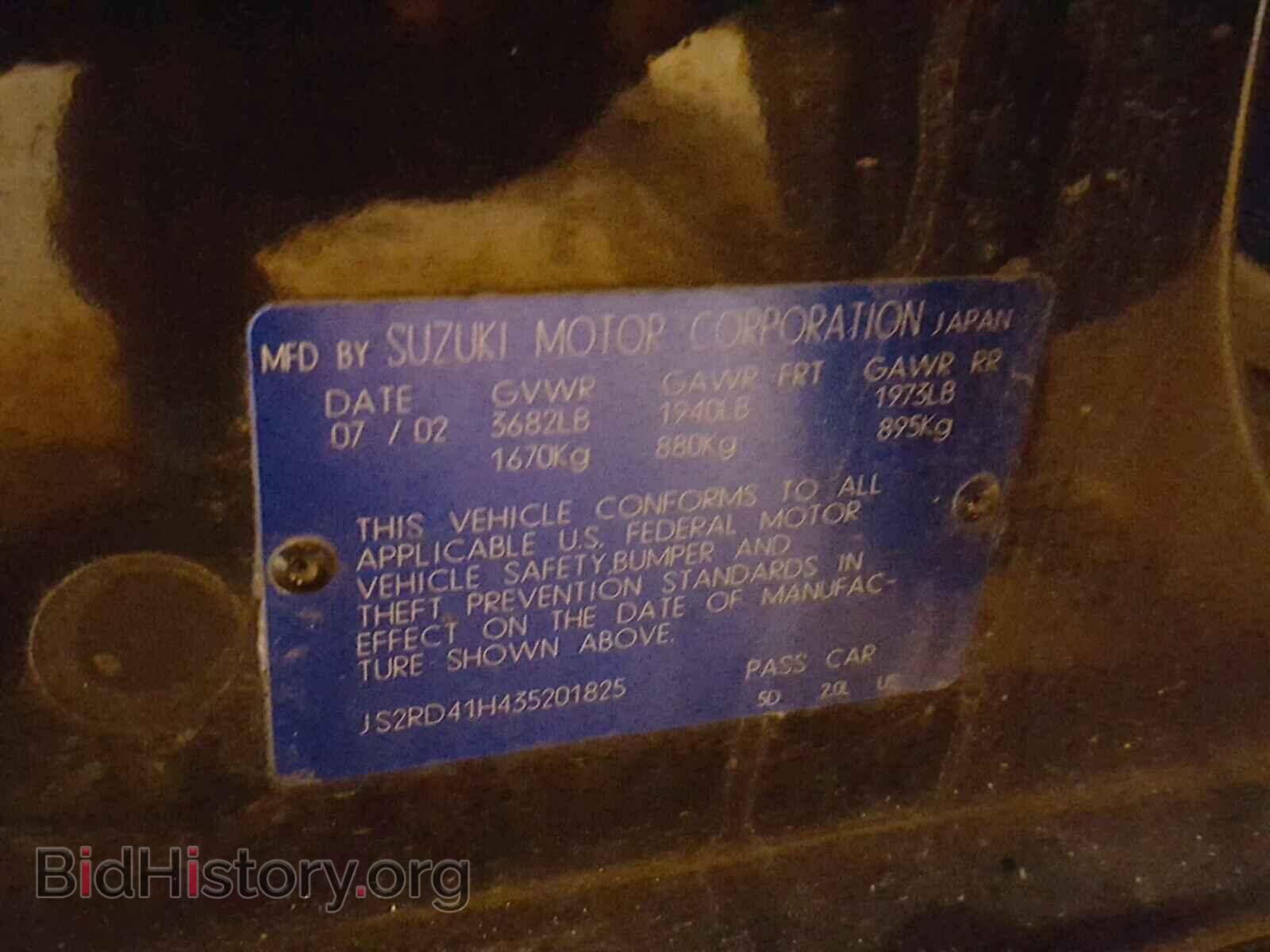 2003 SUZUKI AERIO - VIN: JS2RD41H435201825 - Фото 10