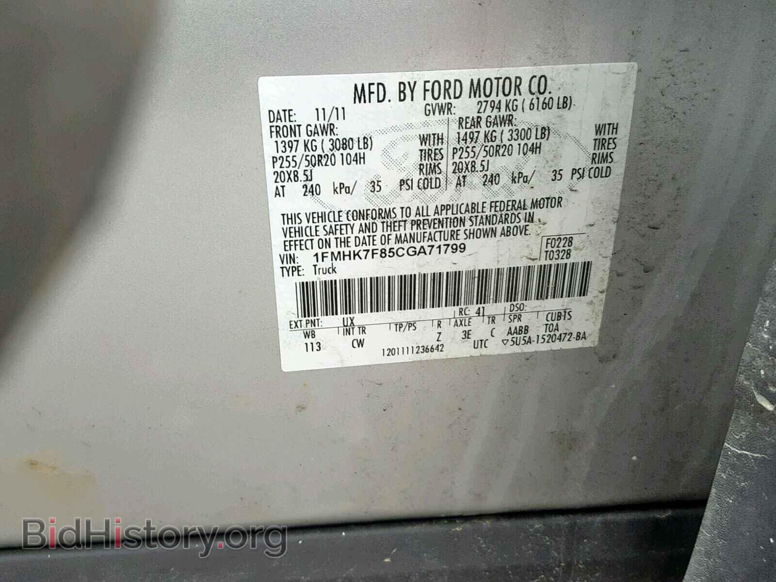2012 FORD EXPLORER L - VIN: 1FMHK7F85CGA71799 - Photo 10