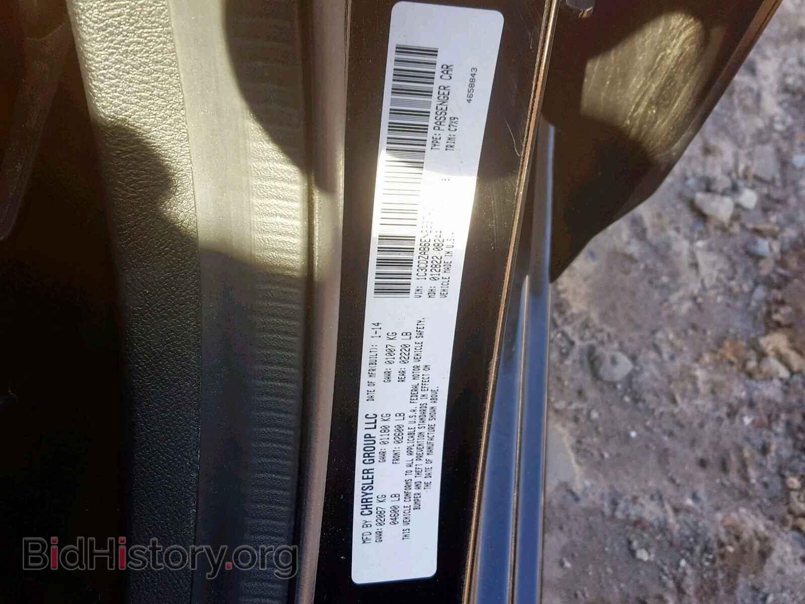 2014 DODGE AVENGER - VIN: 1C3CDZAB6EN233742 - Фото 10