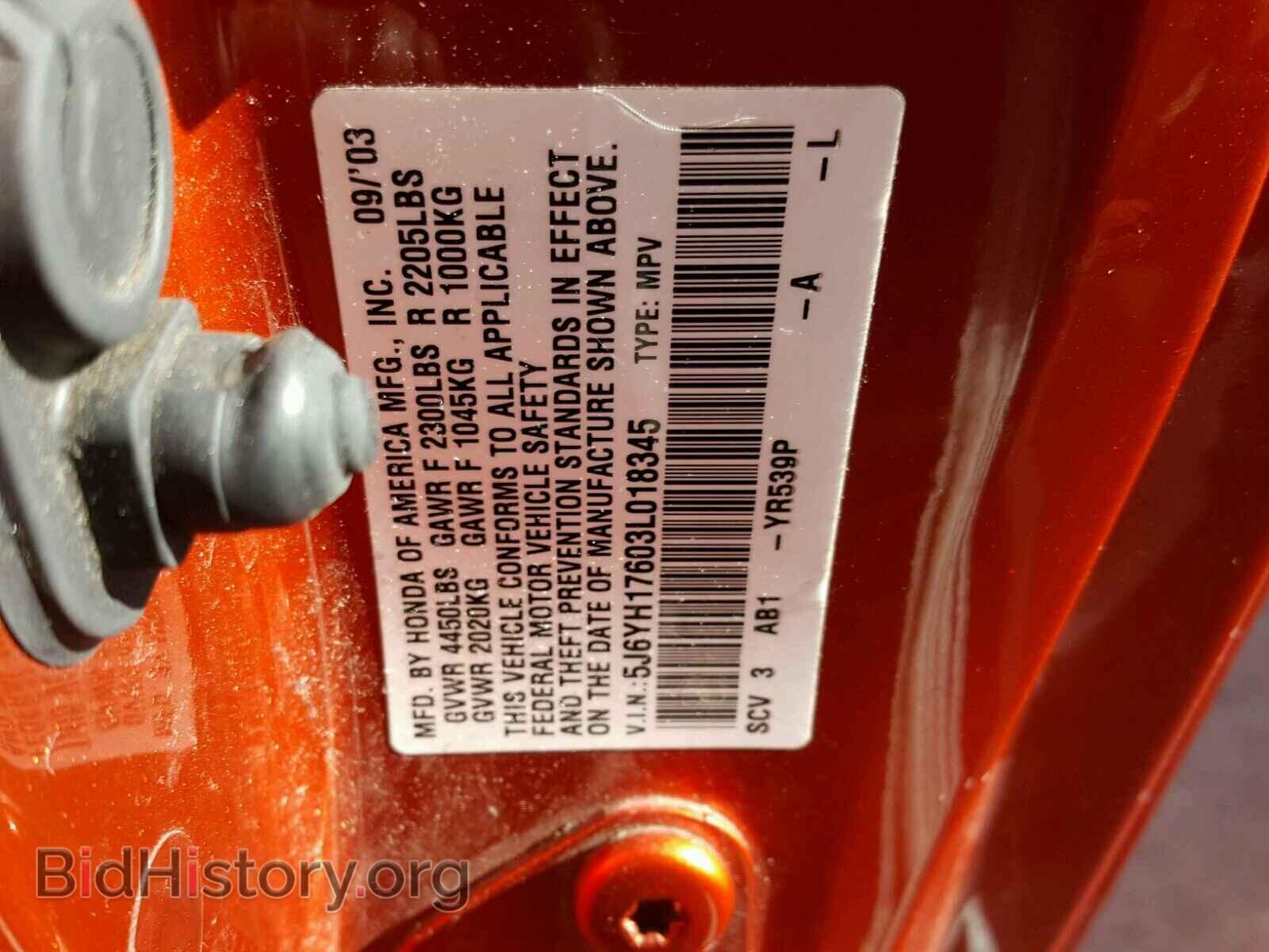 2003 HONDA ELEMENT - VIN: 5J6YH17603L018345 - Photo 10