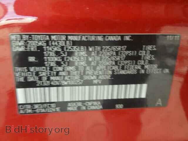 2011 TOYOTA RAV4 - VIN: 2T3ZF4DV7BW100257 - Фото 10