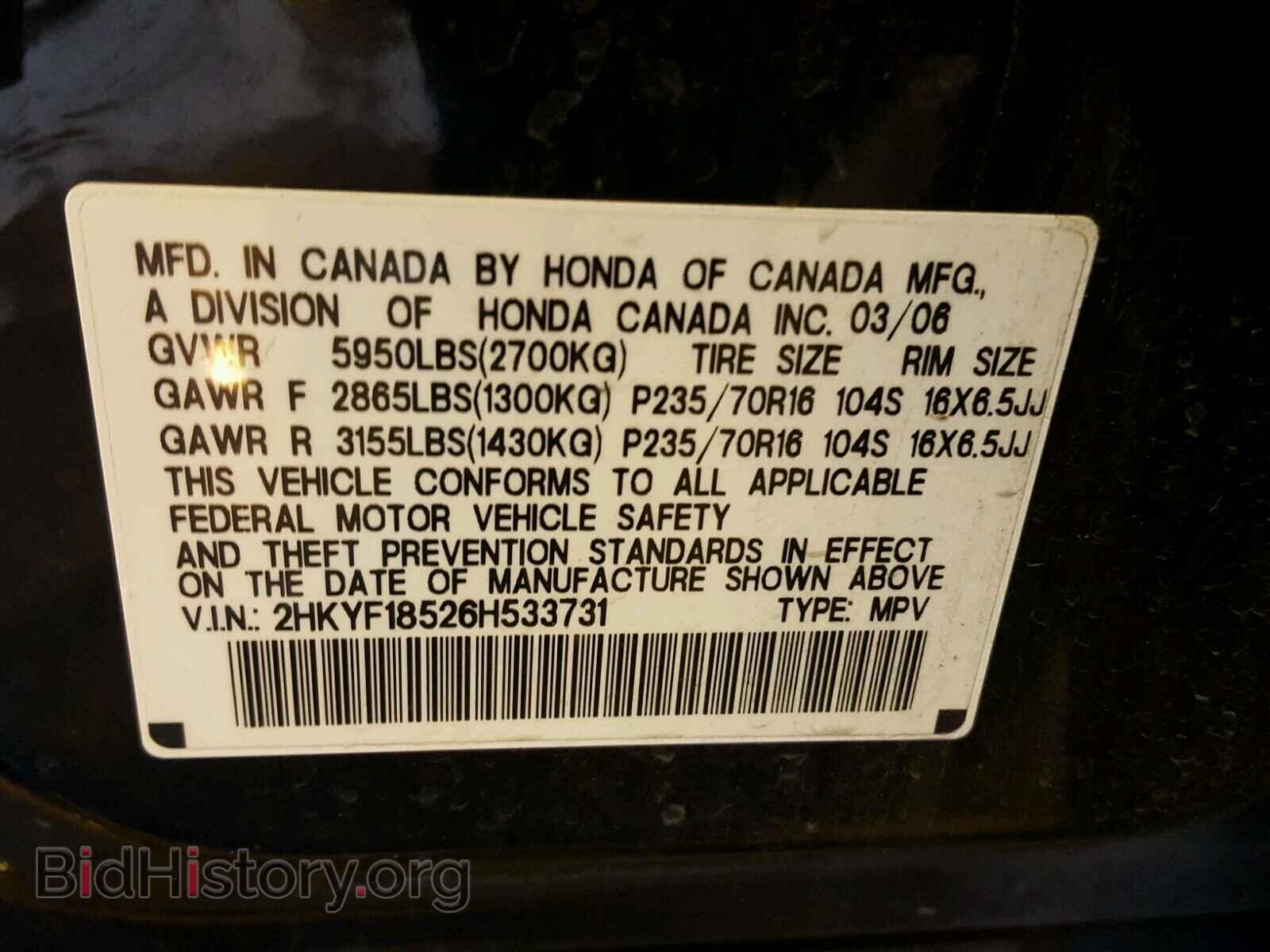 2006 HONDA PILOT - VIN: 2HKYF18526H533731 - Фото 10