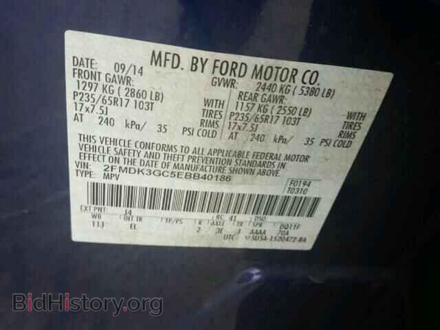 2014 FORD EDGE - VIN: 2FMDK3GC5EBB40186 - Фото 10