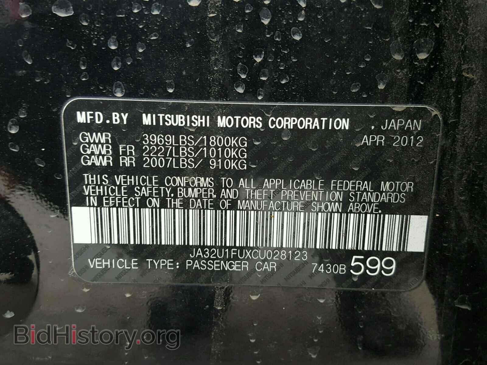 2012 MITSUBISHI LANCER - VIN: JA32U1FUXCU028123 - Фото 10