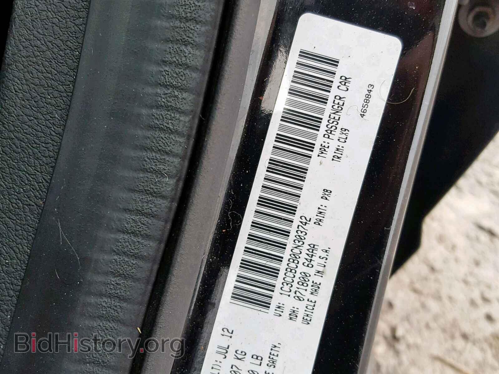 2012 CHRYSLER 200 - VIN: 1C3CCBCB0CN303742 - Фото 10