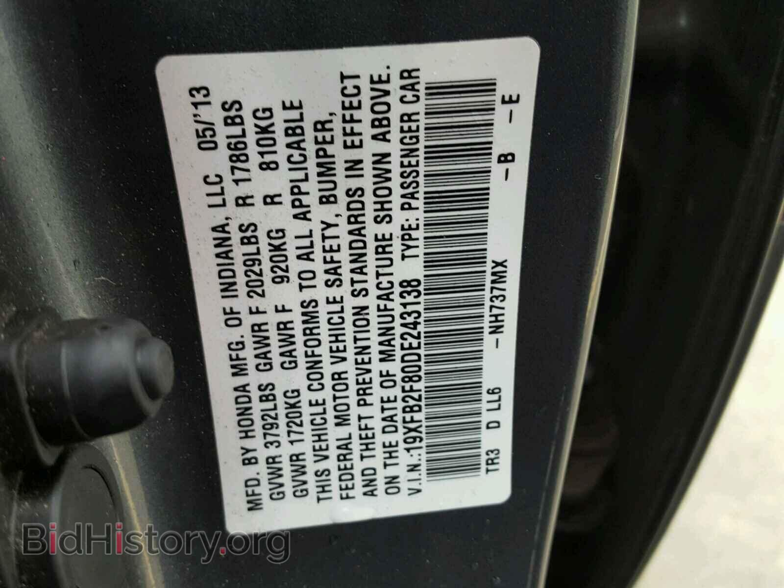 2013 HONDA CIVIC - VIN: 19XFB2F80DE243138 - Фото 10