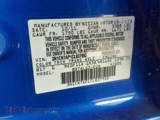 2012 NISSAN VERSA - VIN: 3N1CN7AP1CL837952 - Фото 10