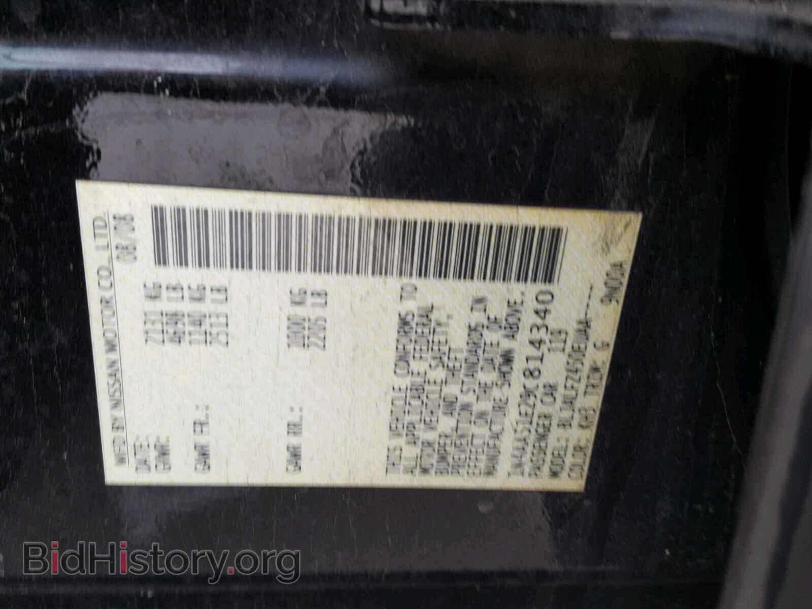 2009 NISSAN MAXIMA S - VIN: 1N4AA51E29C814340 - Фото 10