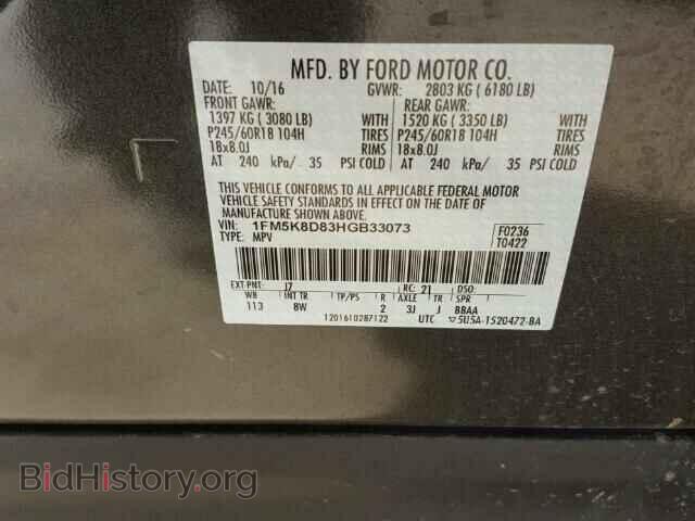 2017 FORD EXPLORER - VIN: 1FM5K8D83HGB33073 - Photo 10