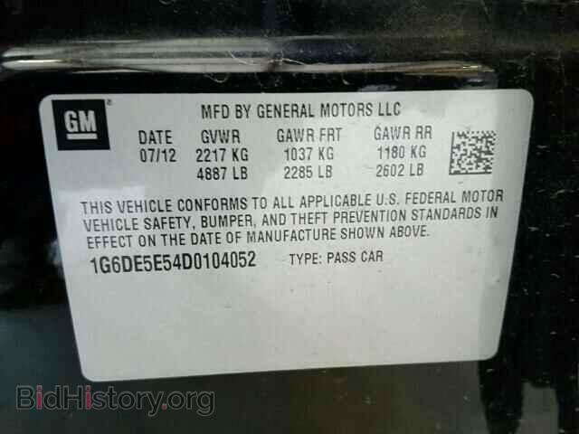 2013 CADILLAC CTS - VIN: 1G6DE5E54D0104052 - Фото 10
