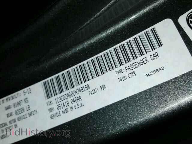 2013 DODGE AVENGER - VIN: 1C3CDZAG0DN748150 - Фото 10