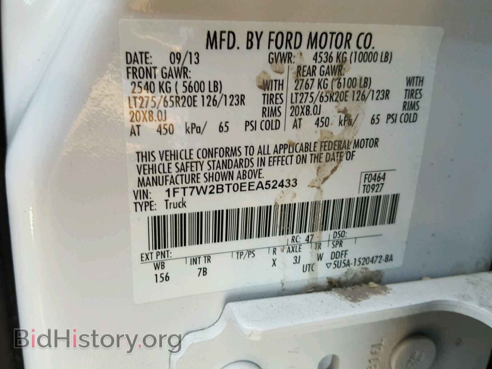 2014 FORD F250 - VIN: 1FT7W2BT0EEA52433 - Фото 10