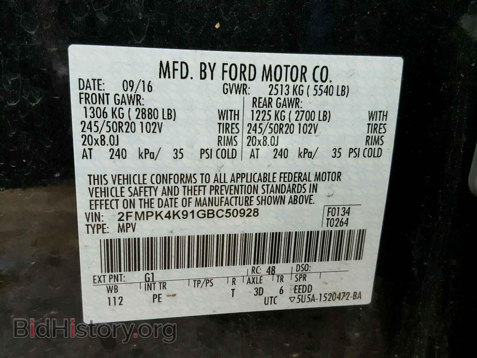 2016 FORD EDGE - VIN: 2FMPK4K91GBC50928 - Фото 10